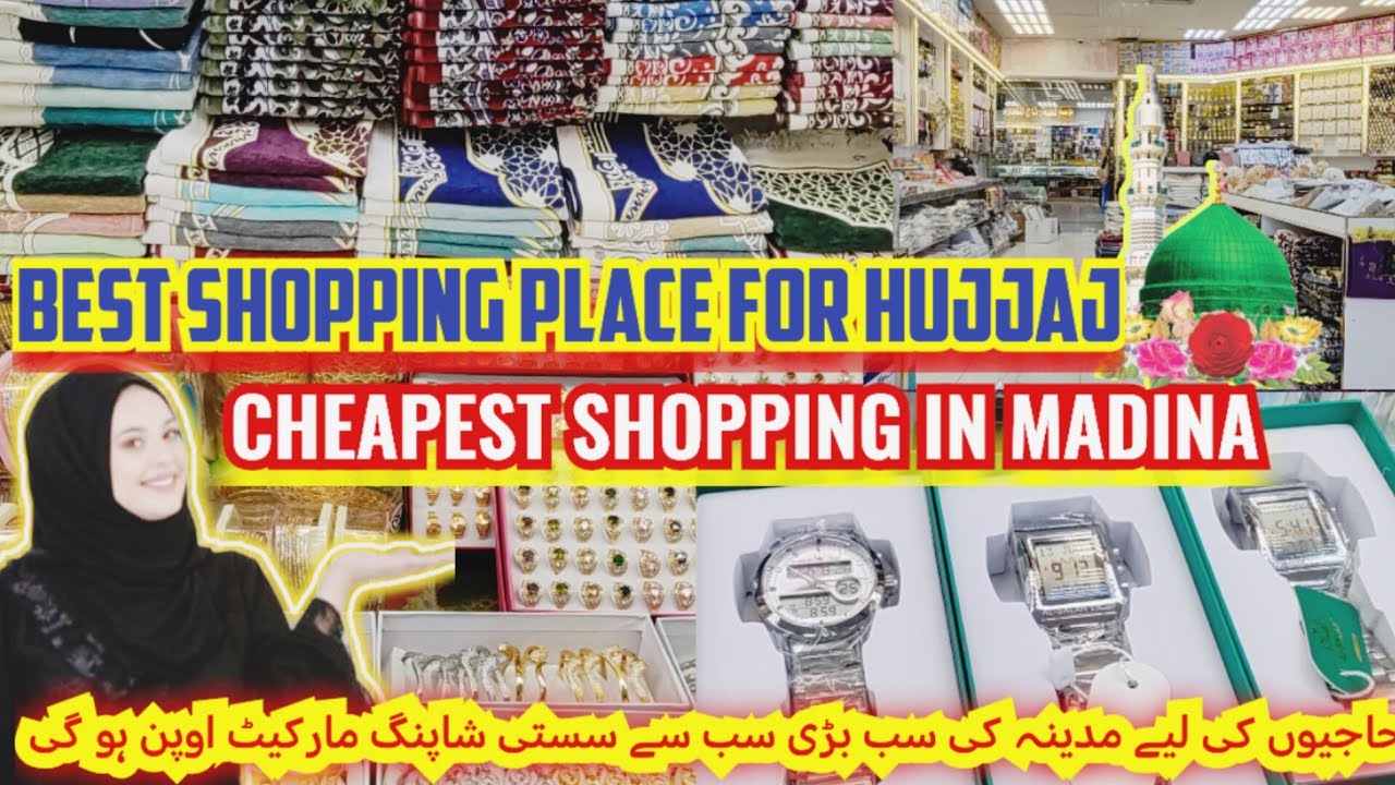 Cheapest Shopping | Biggest Wholesale Market in Madina Daudia Complex Quba |MK Vlogs Saudi Arabia🇸🇦