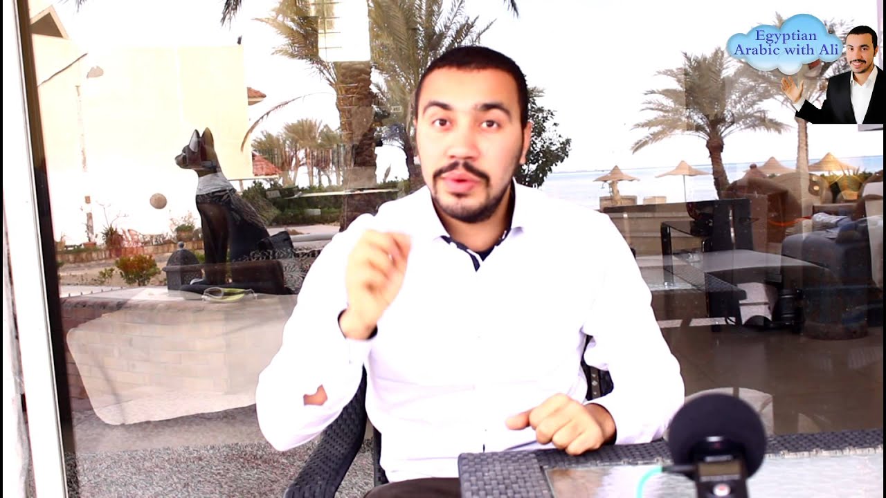 Spoken Arabic ( Arabic Sentences )