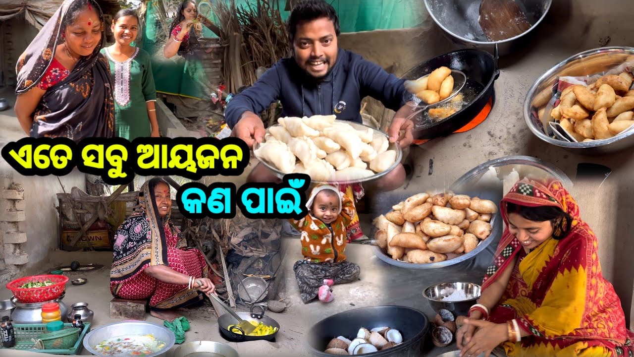 ଏତେ ସବୁ ଆୟଜନ କଣ ପାଇଁ ? Odia Family Lifestyle Vlog || Sudhansu Amita Vlog 