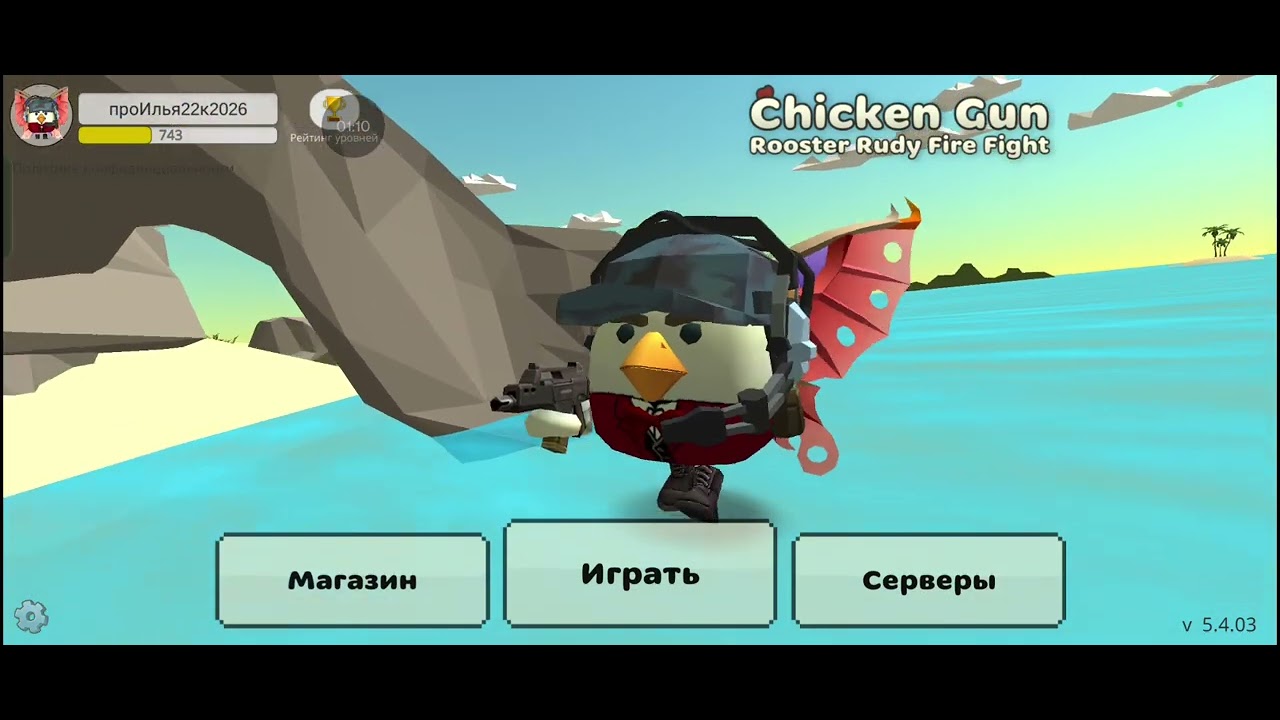 Куда я снова пропал?
