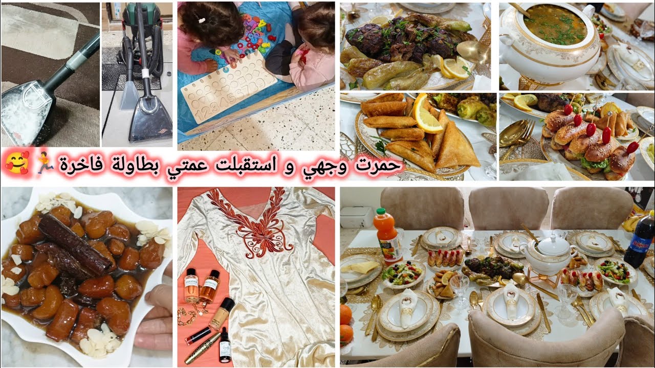 الفرحة ماشي سايعتني و أخيرا زارتني في داري لأول مرة نجري و نقول ما جريتش يد فالميناج و يد🏃مع تحضيرات