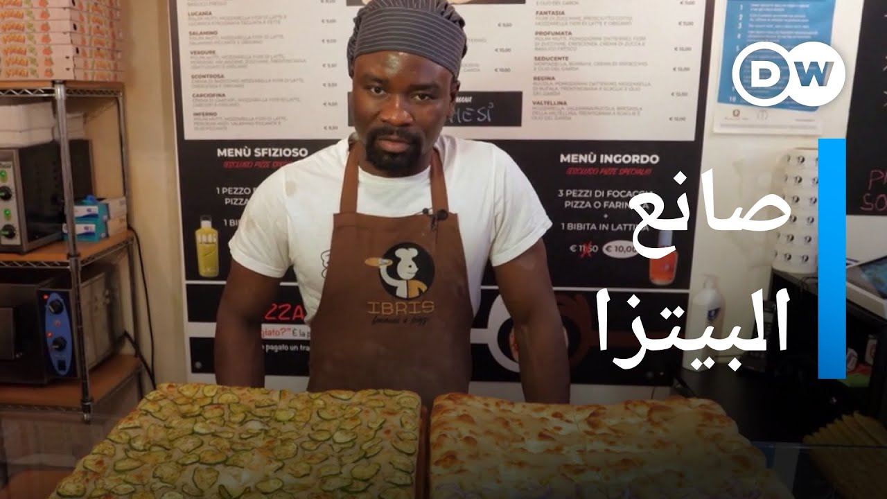 إبراهيم سونيه.. مهاجر إفريقي يتحول إلى أحد أشهر صانعي البيتزا في إيطاليا
