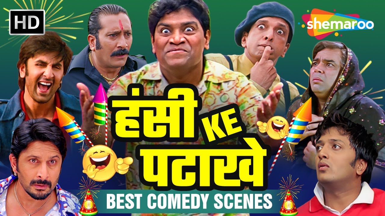 पप्पी भाई Fireworks -  इस दिवाली सिर्फ़ हंसी के पटाखों का धमाका होगा | Johnny Lever | Happy Diwali