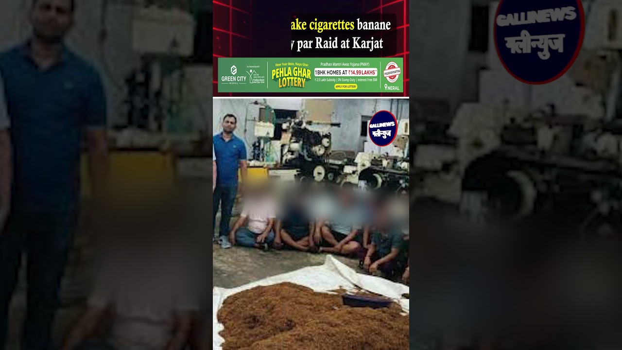 Fake Gold Flake Cigarettes Banane Wali Factory Par Raid At Karjat, 15 Arrested