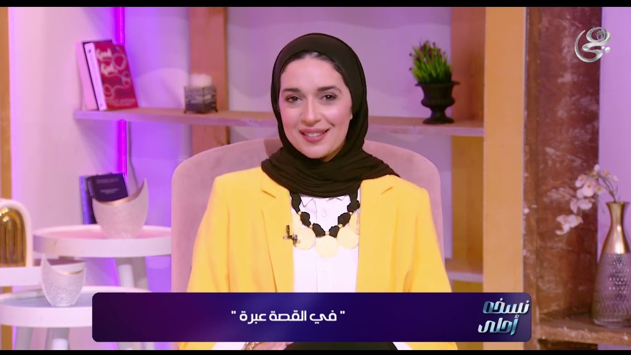 كل واحد في الدنيا ليه اختباره ركز في اختبارك أنت بس . قصة مهمة جداً فيها عبرة من نرمين البحيري