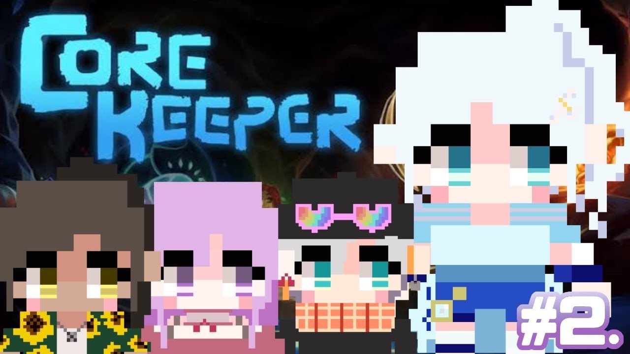 【#コアキーパー 】Team.闇鍋 今日がおそらく最後の地下世界サバイバル!!⚔⛏ #corekeeper #夜凪よな #vtuber #ゲーム実況 #初見さん大歓迎
