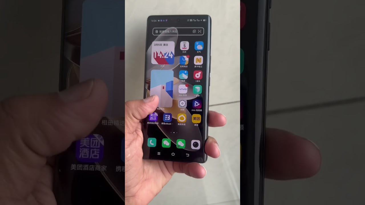 Vivo S16 Black📱 #youtubeshorts #short