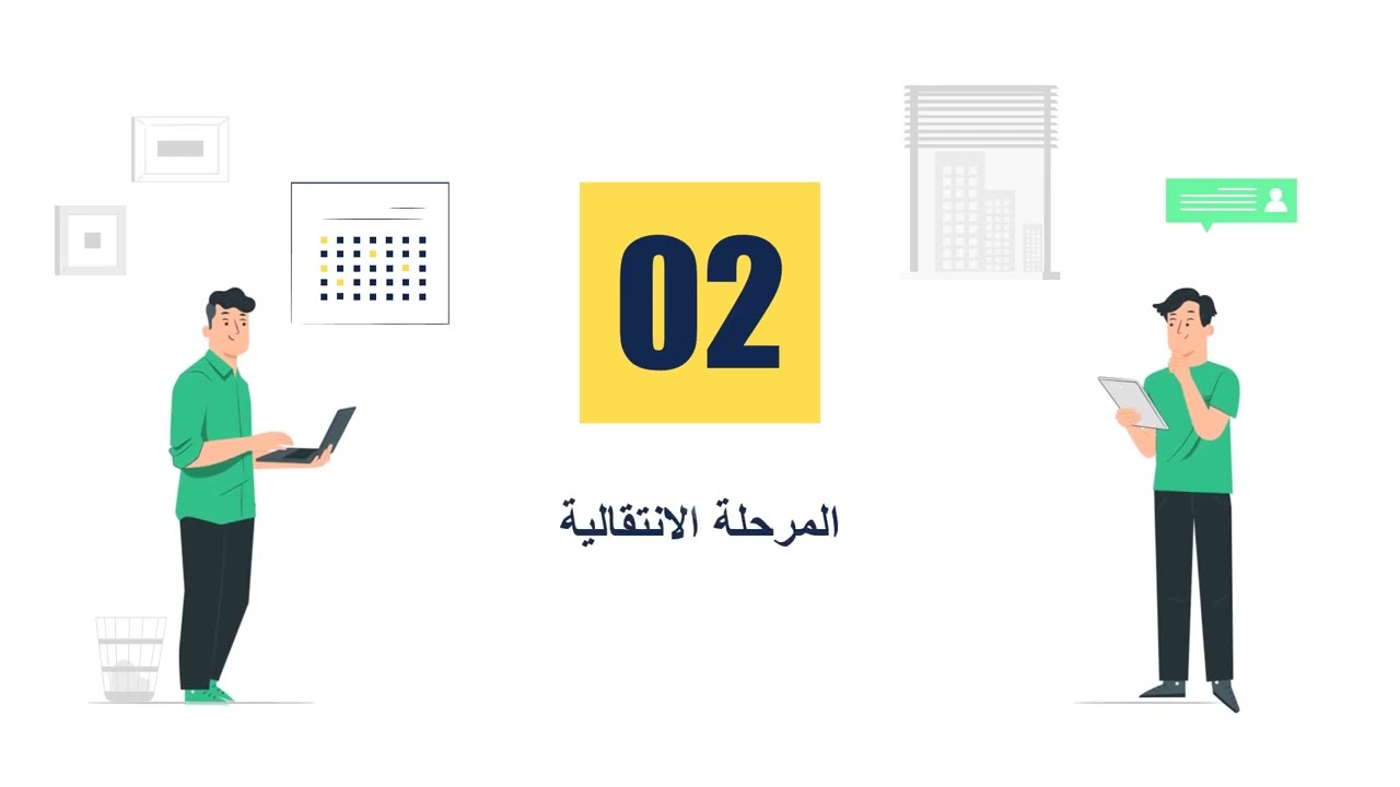 المحاضرة الاولى التطور التاريخي للوظيفة العمومية في الجزائر