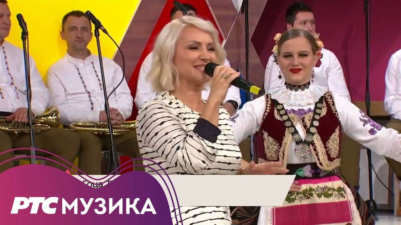 Goca Tržan & Narodni orkestar RTS - Stoperka