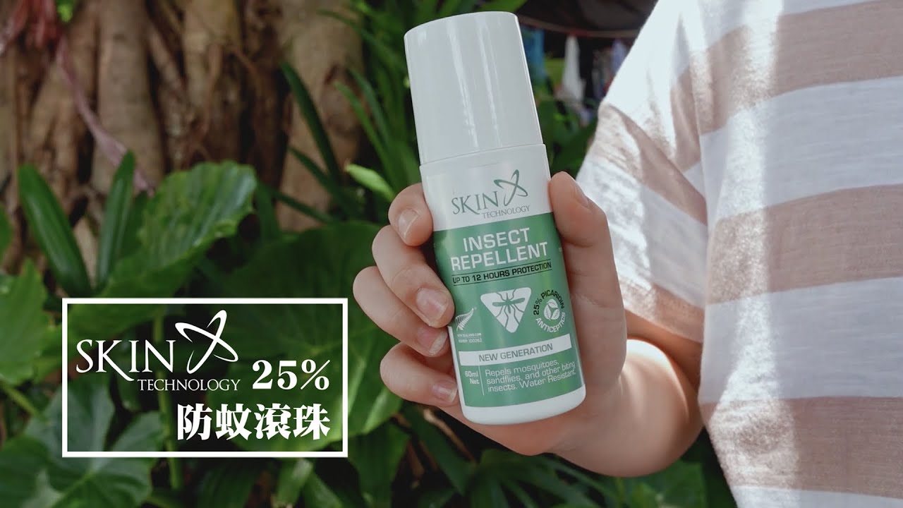 [紐西蘭 Skin Technology] 25%瑞斌12H長效滾珠防蚊液 (派卡瑞丁Picaridin)