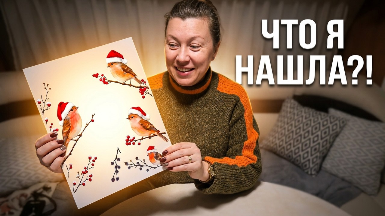 Распаковка с ТЕМУ часть 2 #video #обзор #распаковка #temu #тему