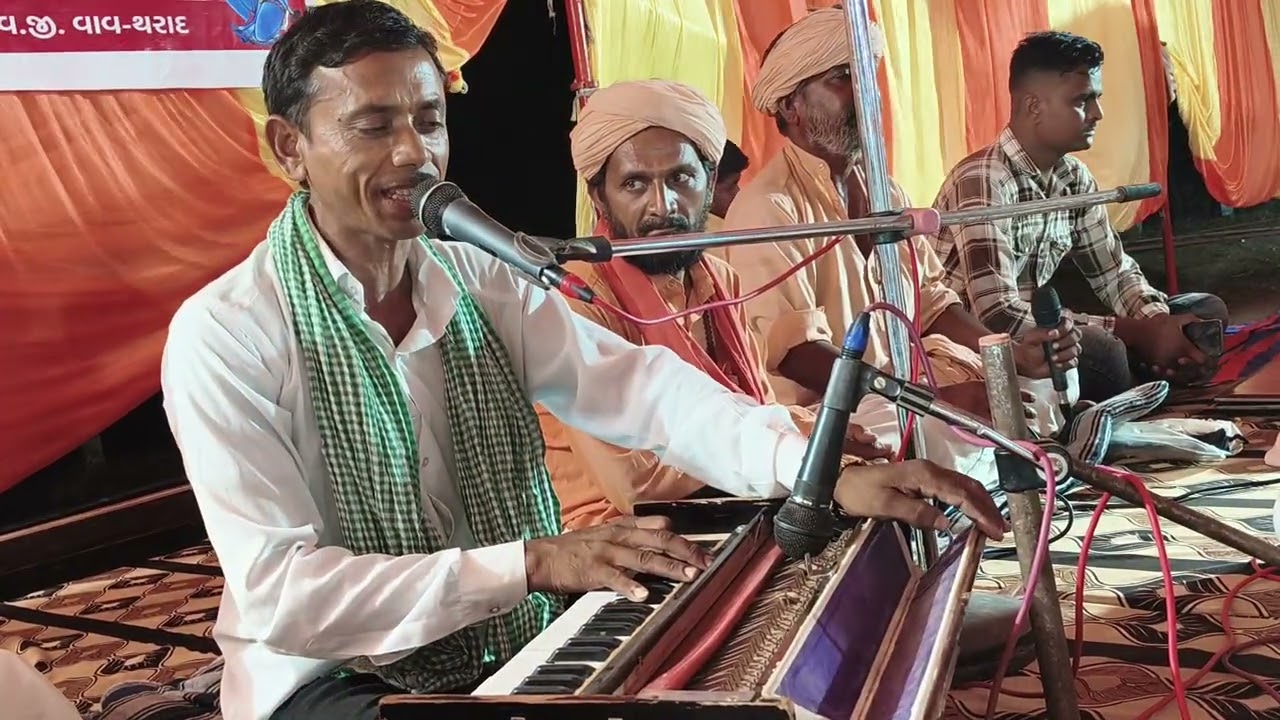 પેથા રખીયાનુ ભજન.સવર મોગી લાલ મણવર