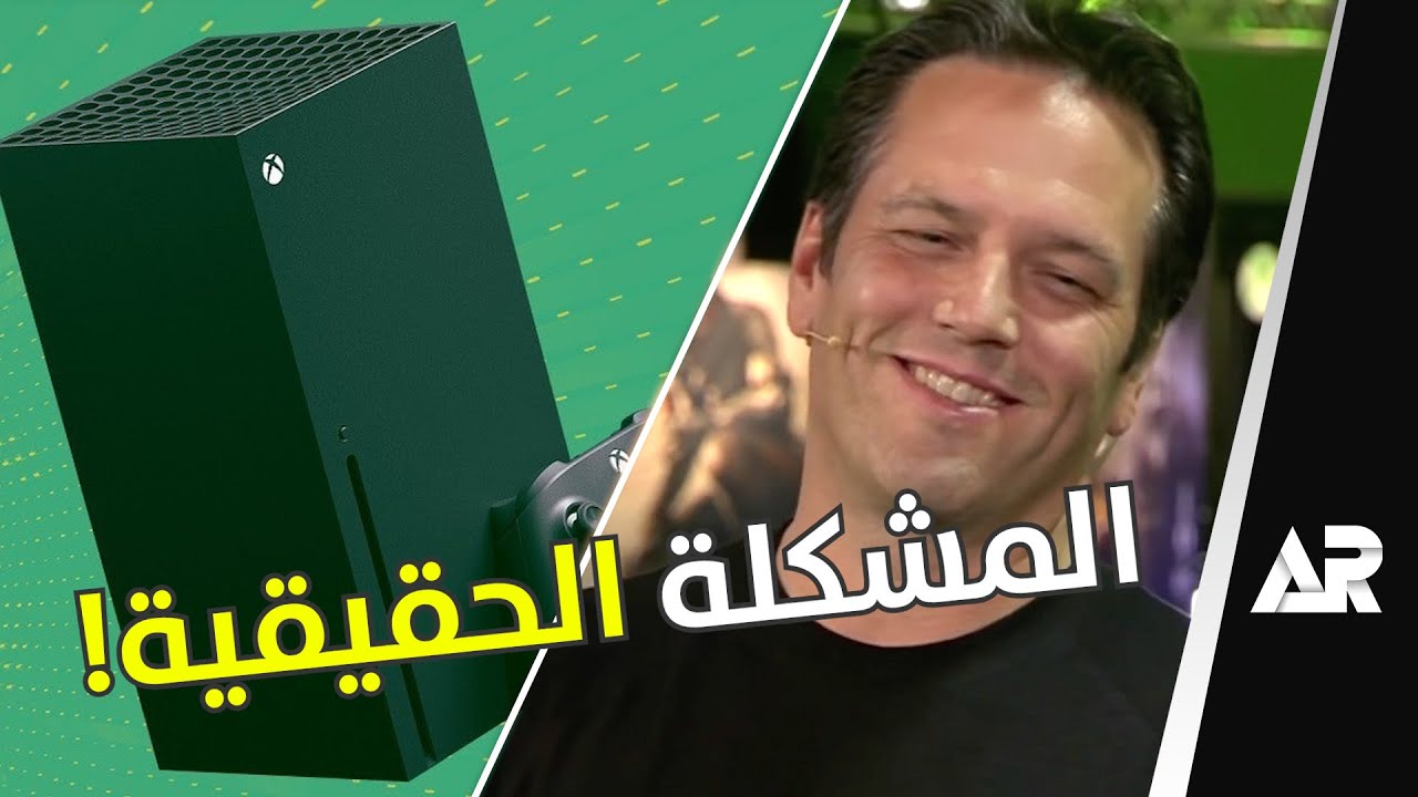 مشكلة اكس بوكس الحقيقية