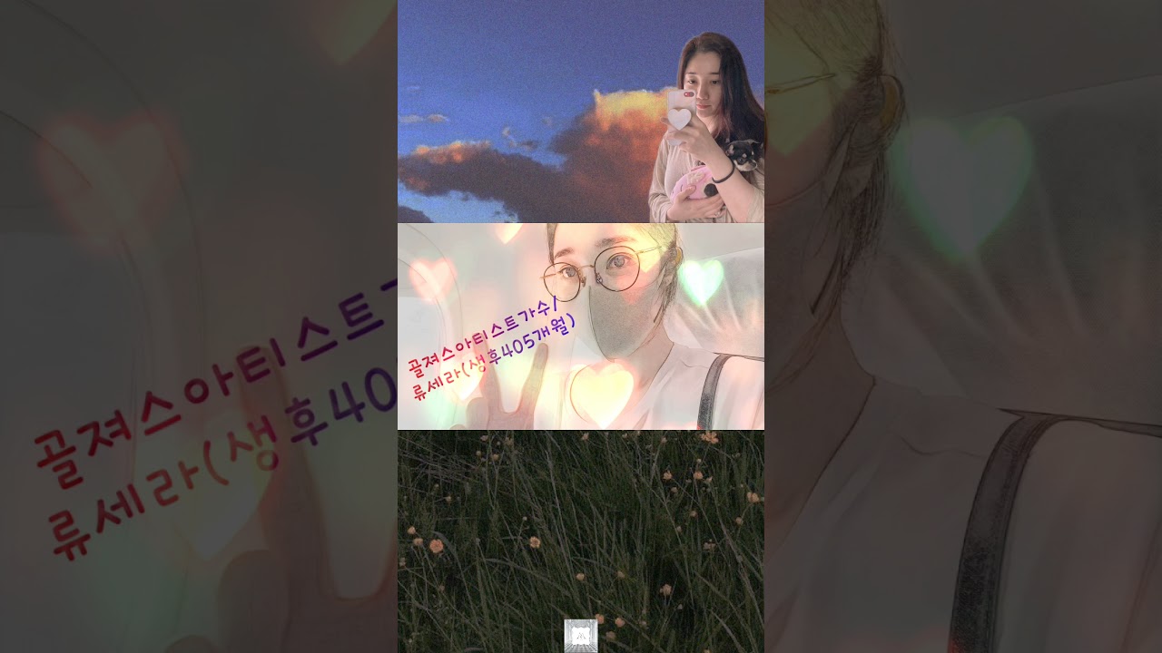 "Ryu Sera: My little story continues ✨💜"