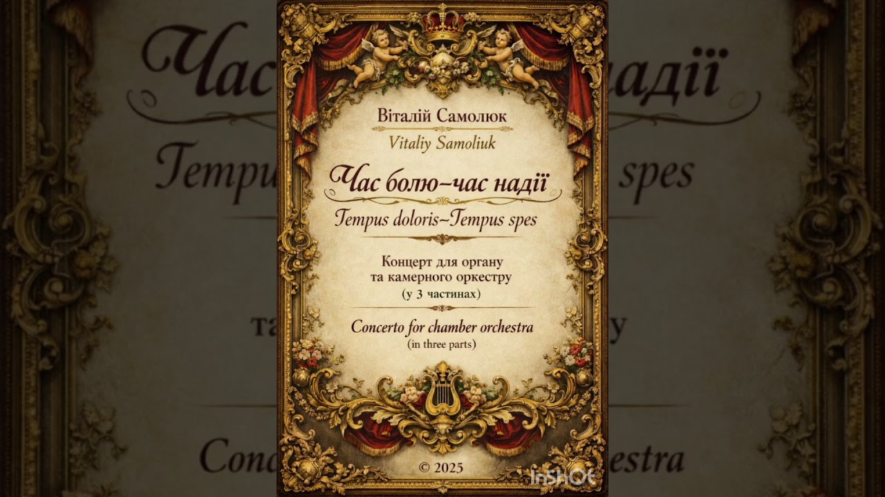 TEMPUS DOLORIS-TEMPUS SPES 