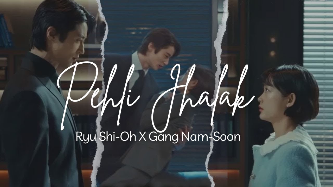 Pehli Jhalak Edit (Ryu Shi-Oh X Gang Nam-Soon) I Strong Girl Gang Nam Soon
