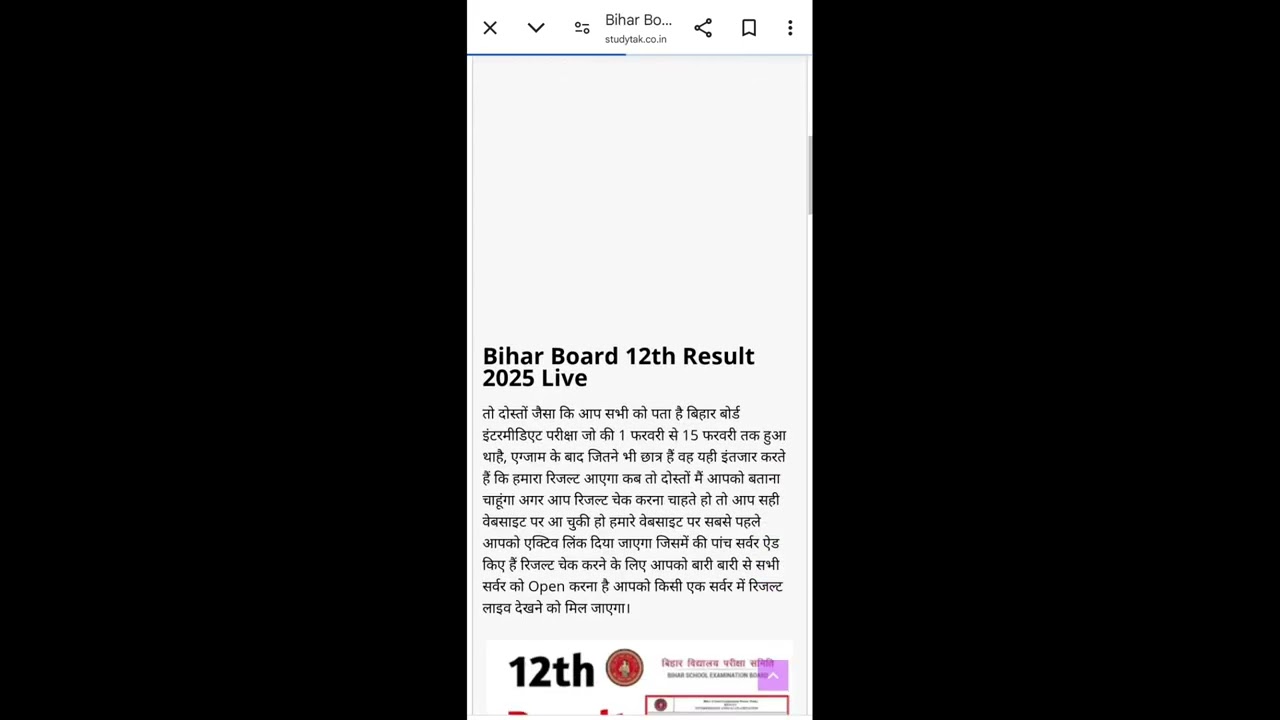 Check inter result 2025 Bihar board
