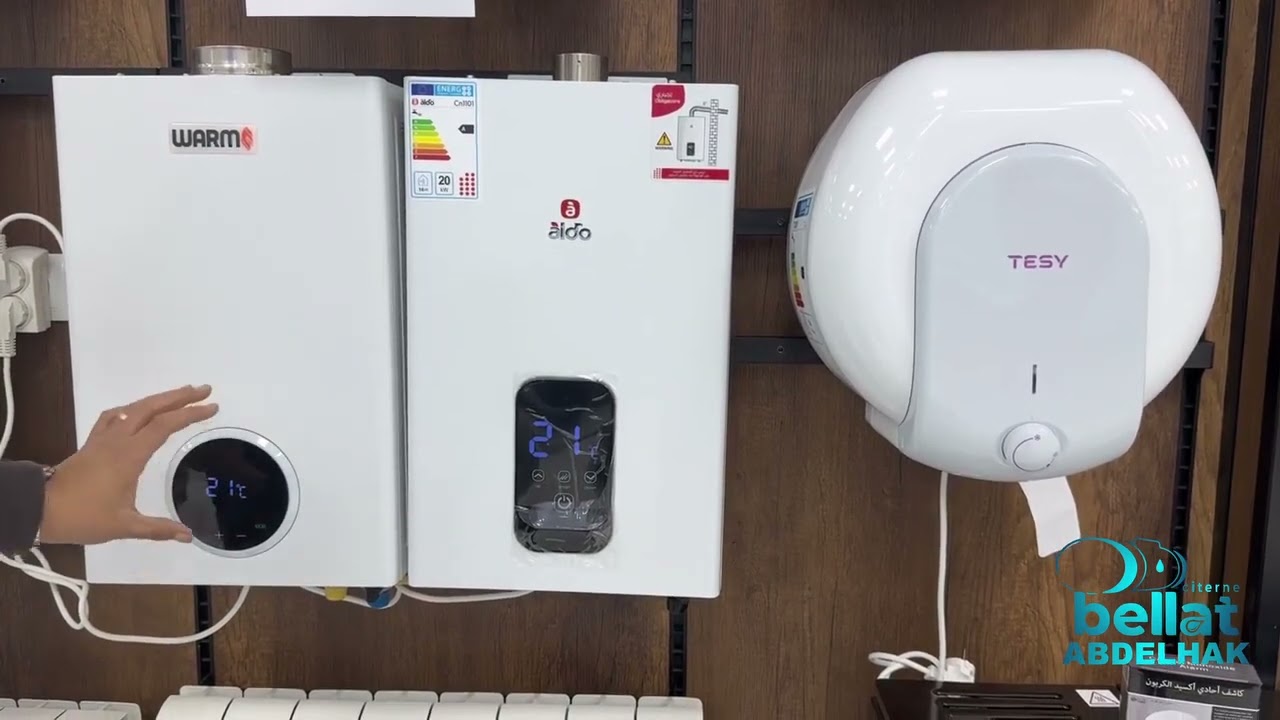 Les meilleurs types de chauffe eau
أفضل سخانات الماء