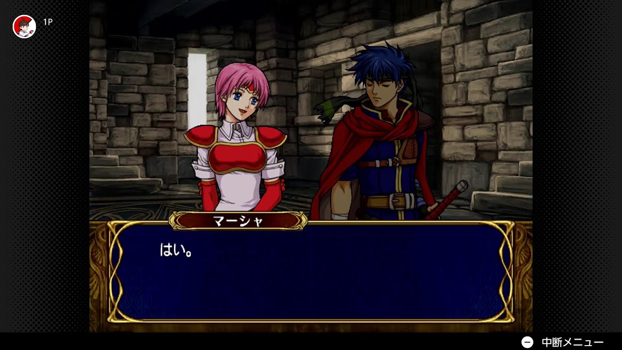 ファイアーエムブレム青炎の軌跡マニアック