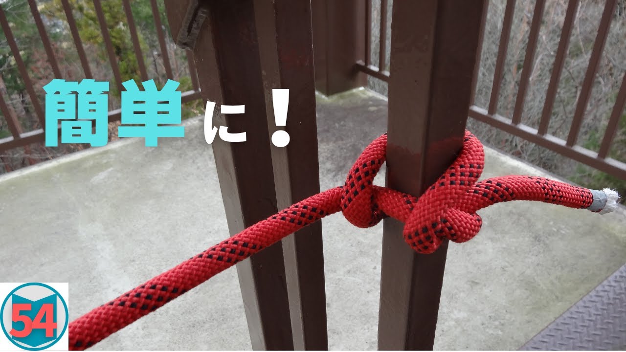 【簡単で覚えやすい】結び方です。
