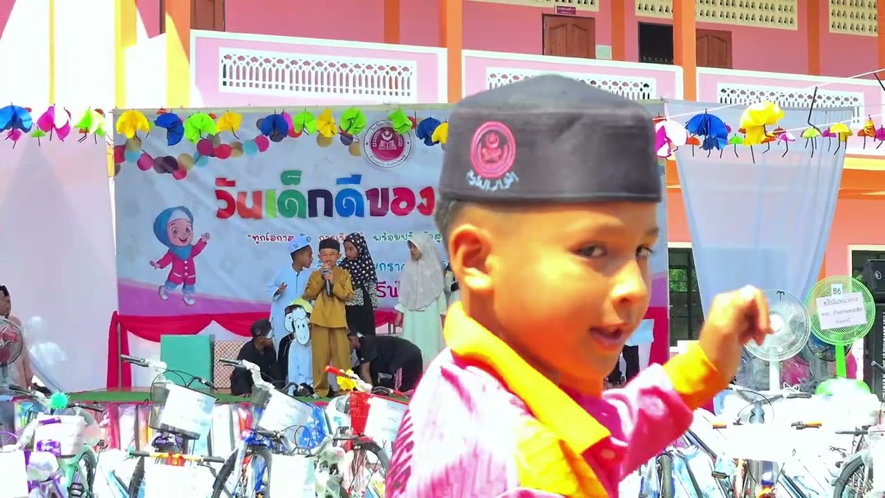 กิจกรรมวันเด็กดีของอัลลอฮ 2568.  โรงเรียนศรีพัฒนศาสตร์