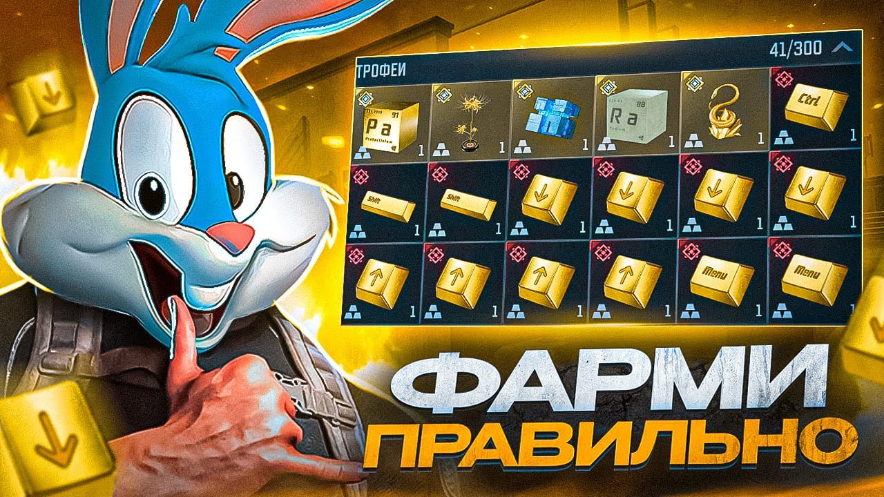 КАК ИГРАТЬ СОЛО РЕЖИМ DMZ в CALL OF DUTY MOBILE