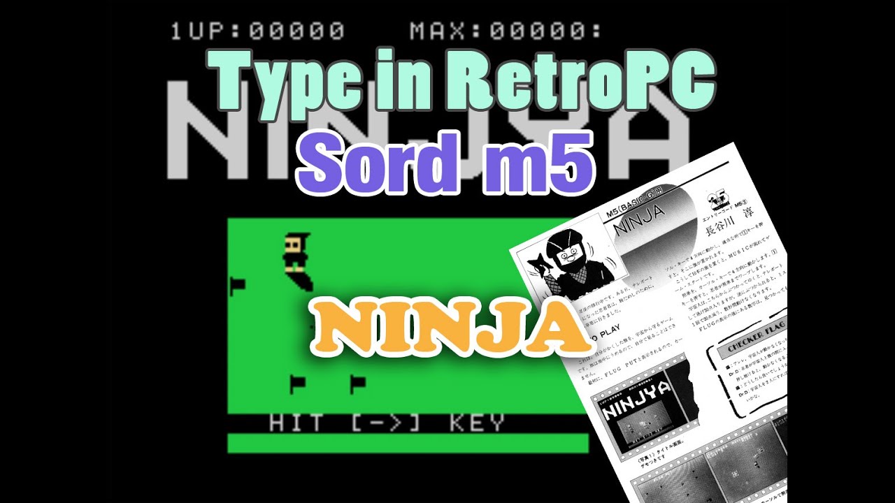 [ASMR RetroPC Sound] Ninja - Type in RetroPC Basic Game - Micom Basic Magazine 198405