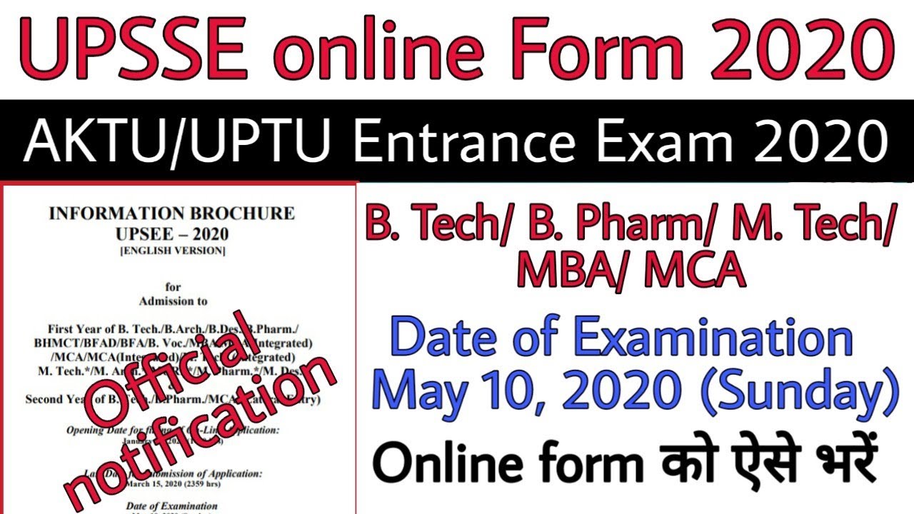 UPSEE Admission Online Form 2020 | UKTU ONLINE FORM 2020 | UPTU ONLINE FORM 2020
