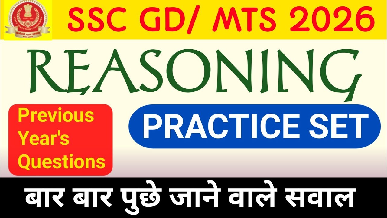 SSC GD Reasoning Classes 2026 | SSC GD Reasoning Practice Set | SSC GD MTS Reasoning and Mathematics