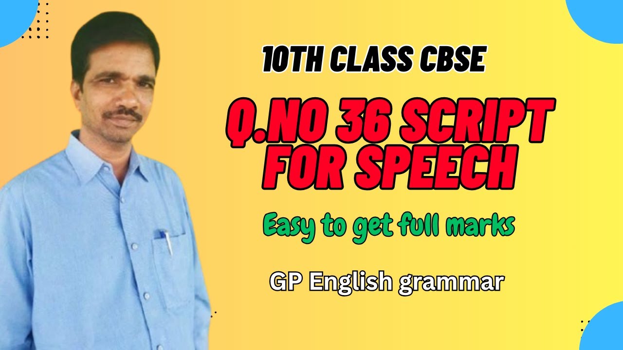 Сценарий выступления 10 класса CBSE