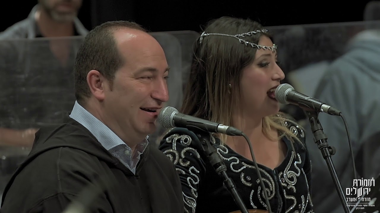 Ya Rayah- Feat. Tom Cohen and Dalila Meksoub | يا رايح