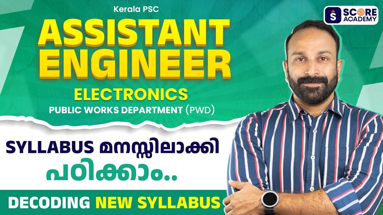 Assistant Engineer Electronics PWD Syllabus Analysis | Lecturer in Electronics Polytechnic |  SCORE