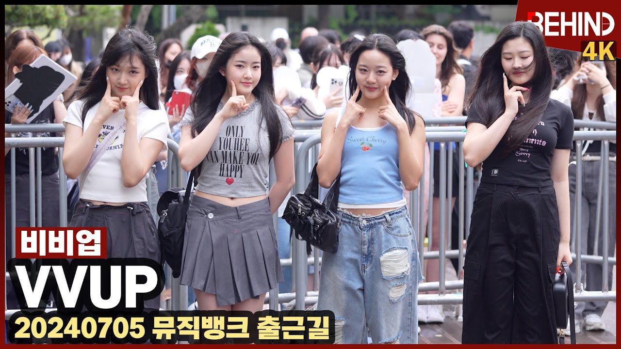 비비업(VVUP), 깜찍 발랄함 풀무장 '상큼 요정들'··· '뮤직뱅크' 출근길 VVUP MUSICBANK [현장, 비하인드][4K] #비비업 #VVUP