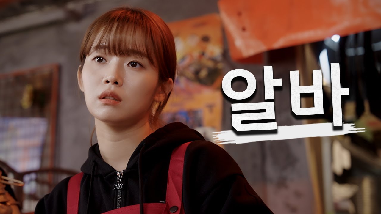 왜 못 앉게 하는 거지