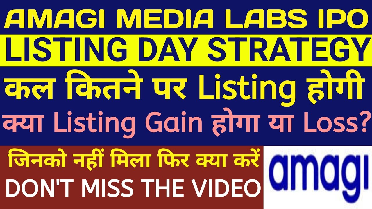 Amagi Media Labs IPO Listing🔴Amagi Media Labs IPO🔴Amagi Media Labs IPO Gmp Today🔴Amagi IPO Gmp Today