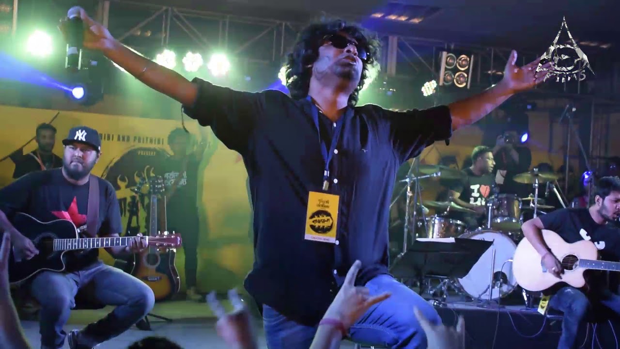 #01 PRITHIBI || Kaushik Chakraborty || CLASS ROOM || LIVE || BANDMELA || 2018 || JADAVPUR UNIVERSITY