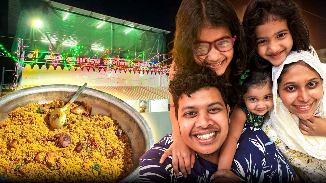 பள்ளிவாசல் பிரியாணி | 27வது Nombu ❤️ - Irfan’s View