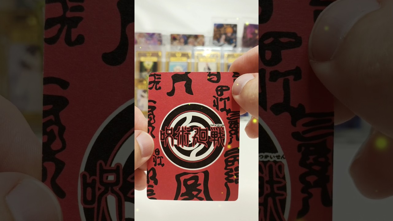 Jujitsu Kaisen cards #gojo #anime #cards #animecards #jujutsukaisen #shorts