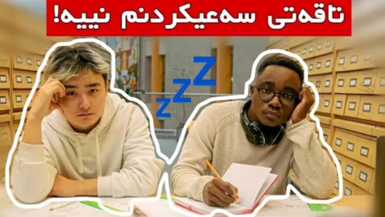 ئەگەر دەتەوێت حەز بە سەعیکردن بکەیت بینەر بە ، مۆم candle #پۆلی12 #poli12