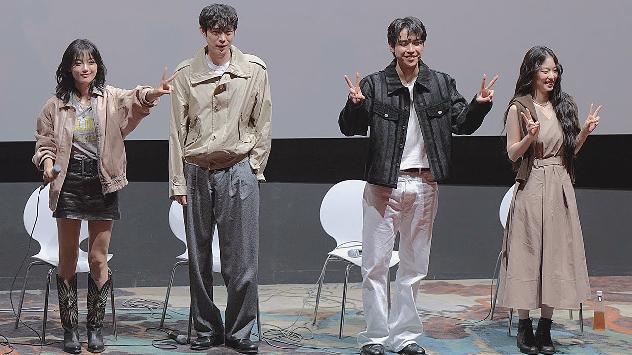20250918 [8K] 부산국제영화제 BIFF '친애하는 X' 김유정 김영대 김도훈 김이경