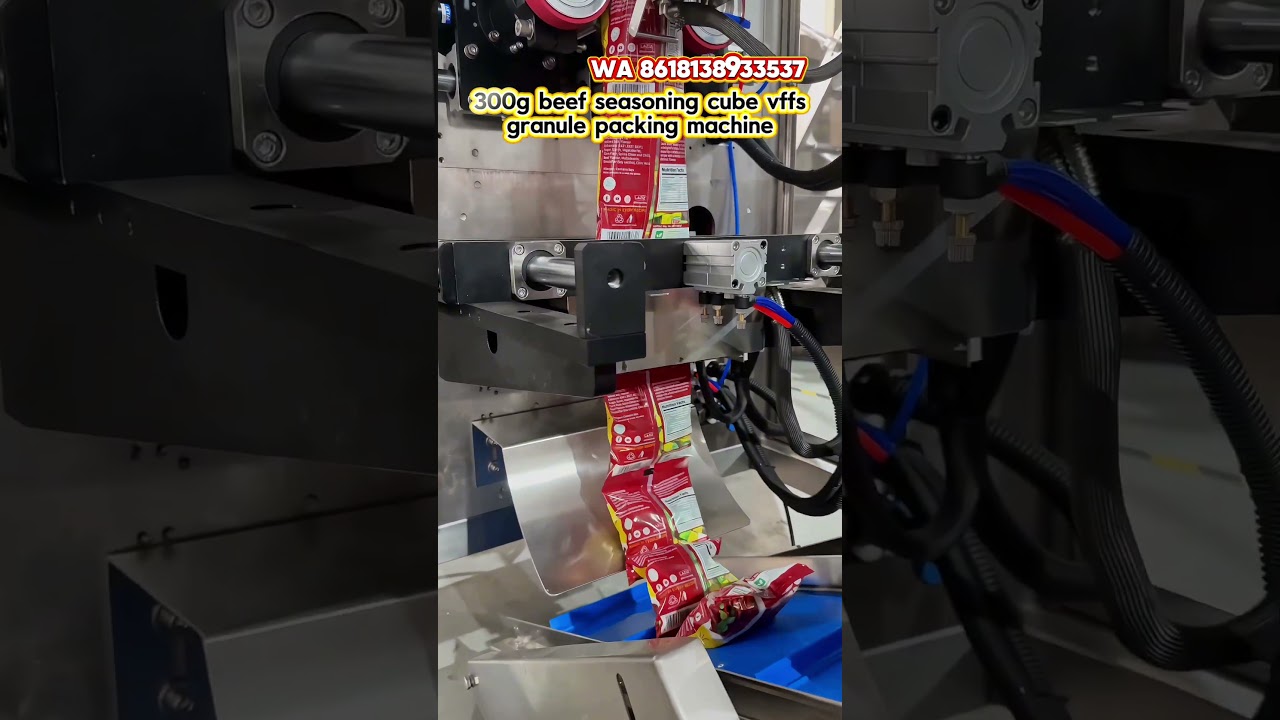 Beef seasoning cube vffs packing machine for Nigerian clients 20-400g granules packaging. #machine