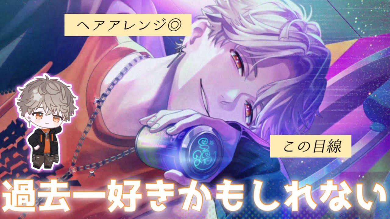 【ブレマイ】この男、顔が良すぎる…