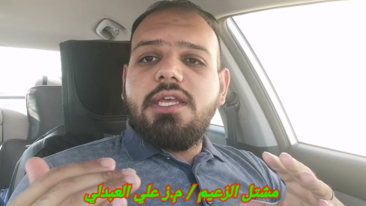 الثيل طريقة الرعاية و اهم اسباب اصفرار الثيل
