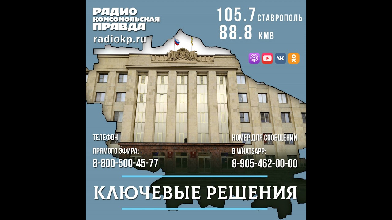 Ход весенне-полевых работ и состояние озимых культур на февраль 2026