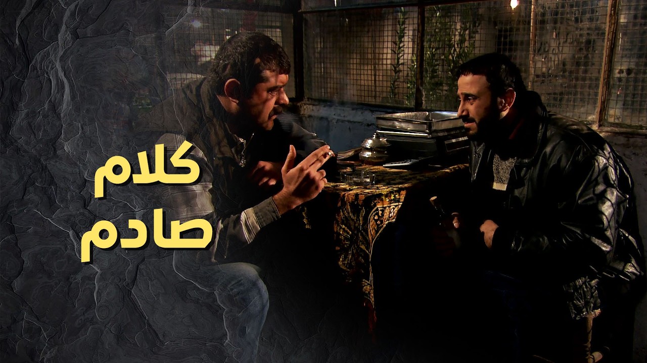 ابو مقداد انصدم لما جابر طلب مساعدته مقابل مبلغ كبير ! ولادة من الخاصرة 1