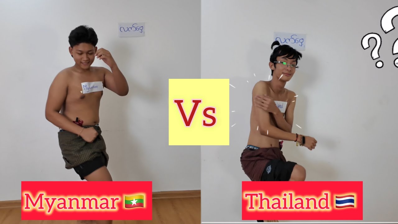 Myanmar 🇲🇲 Vs Thailand 🇹🇭 ••••Who is the winner ? 🏆 