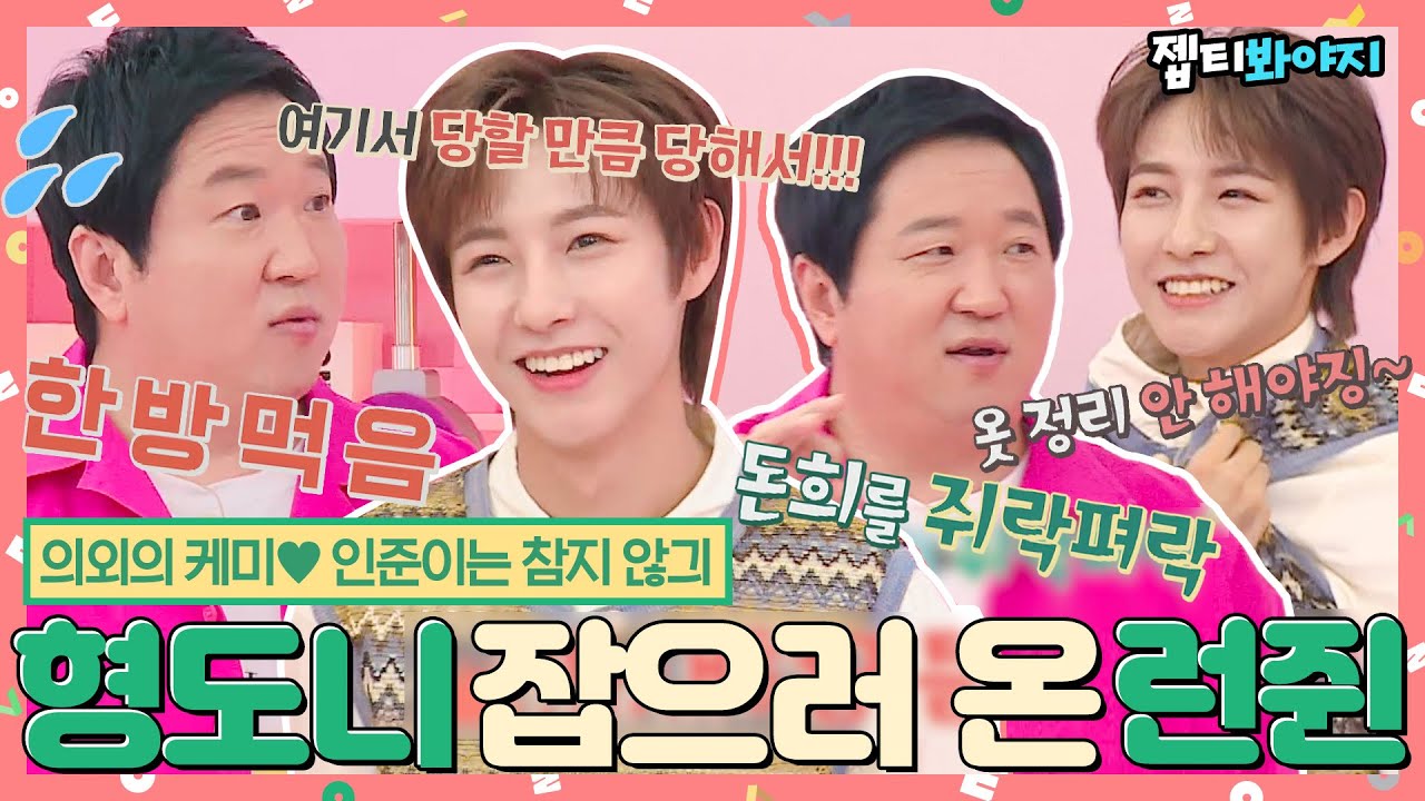 [#내돌봐야지] 