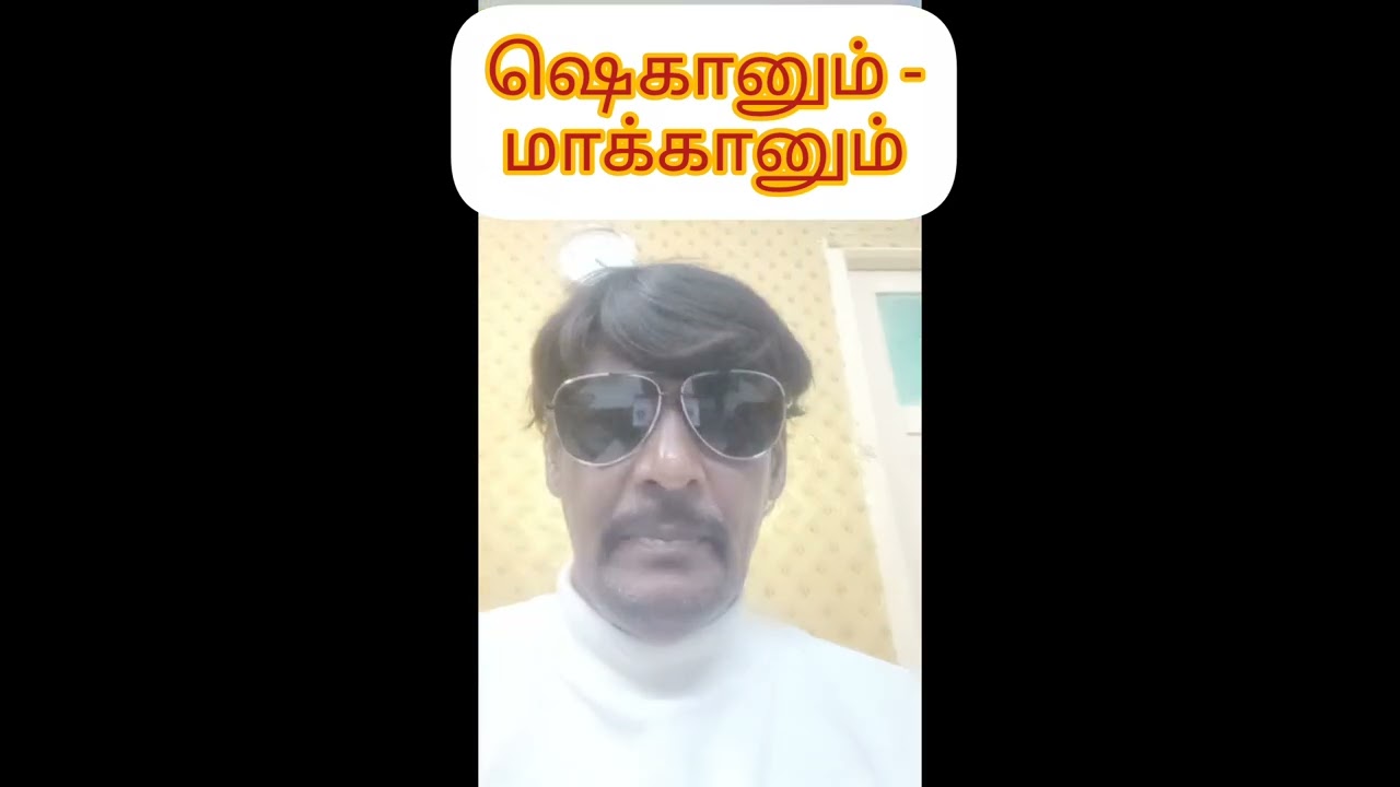 தமிழ் நாட்டு தேர்தல்