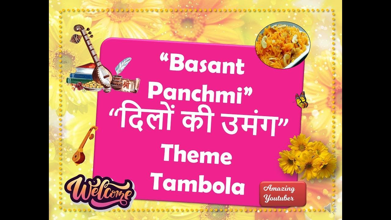 Basant (Vasant) Panchami Theme Tambola | Kite Theme Tambola | Yellow Theme Tambola | Spring  Housie