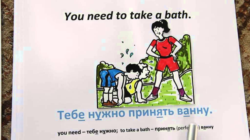 Kids Stuff Russian Lessons for Children 2